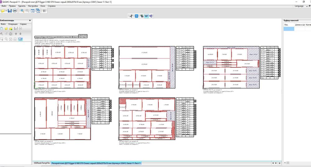 PRO100 6.41 для 3D-дизайна. Скрипт конвертор в Базис Мебельщик.