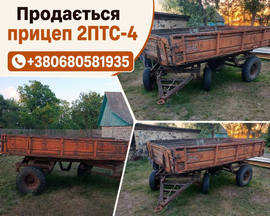 Продається прицеп 2ПТС-4