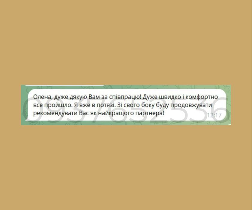 Продам ООО с оборотами / Продам фирму с историей / Купить фирму