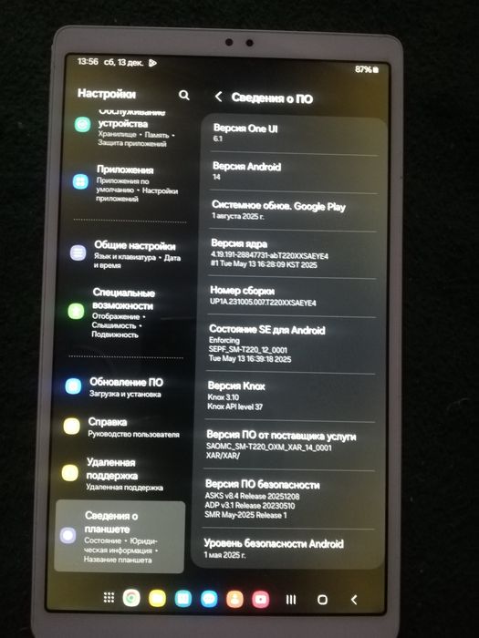 Планшет sumsung galaxy tab a7 lite б/у