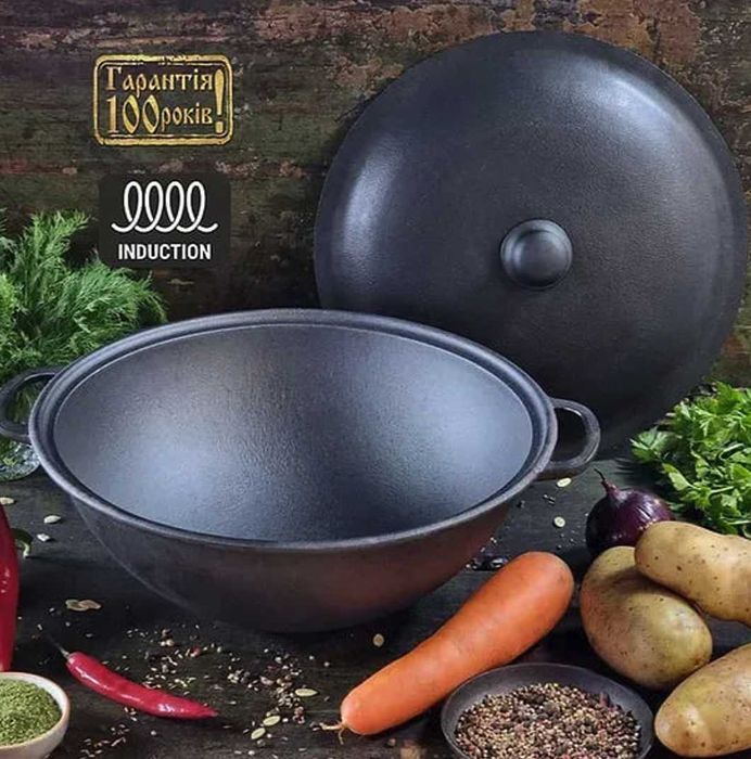 Азиатский казан для плову от 5л до 15л Крышка, крышка-сковорода Казани