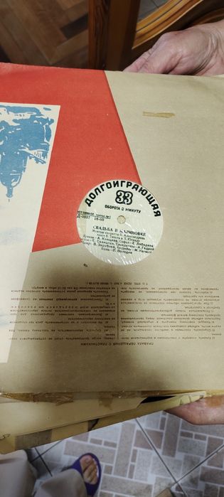 Пластинки різних видів