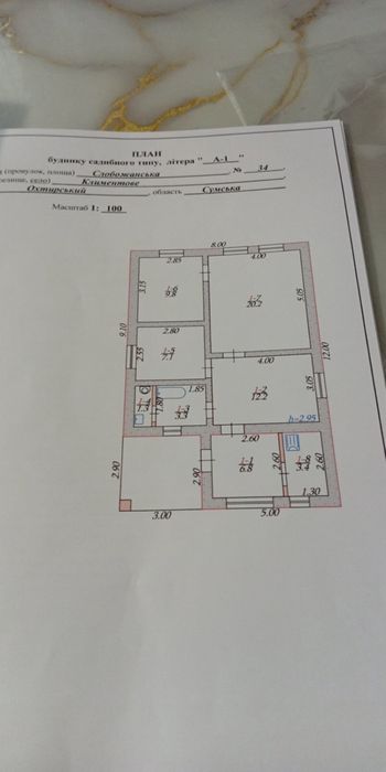 Продам будинок с. Климентове