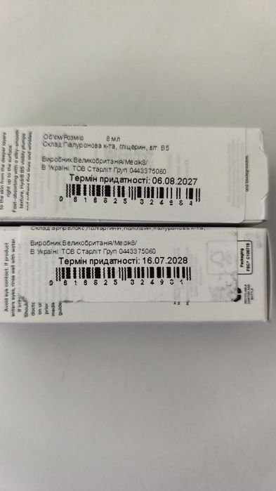 Сиворотка Medik8