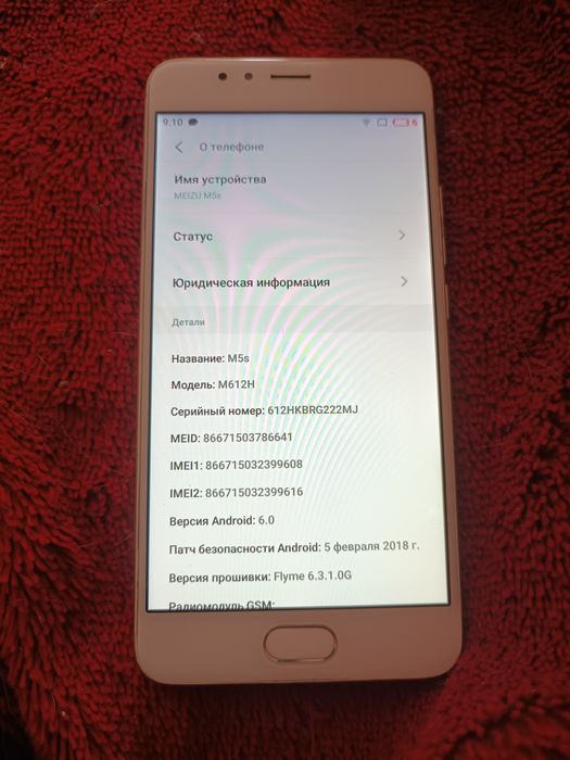 meizu m5s робочій в гарному стані