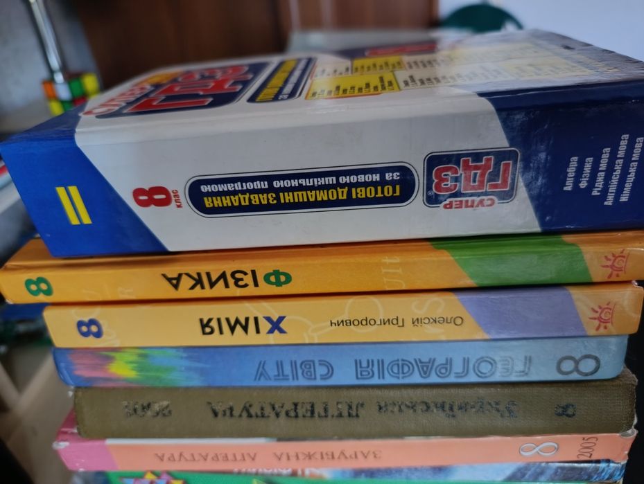 Підручники  5, 7, 8, 9 клас