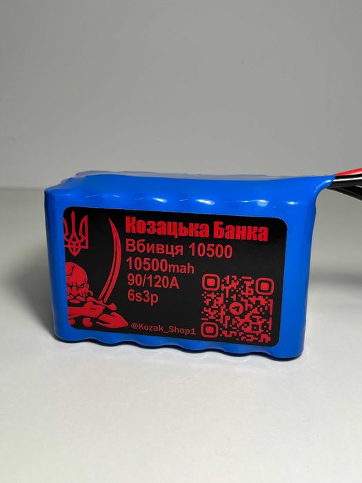 НОВИНКА!!! Збірка «Вбивця Molicel 10500» 10500mah