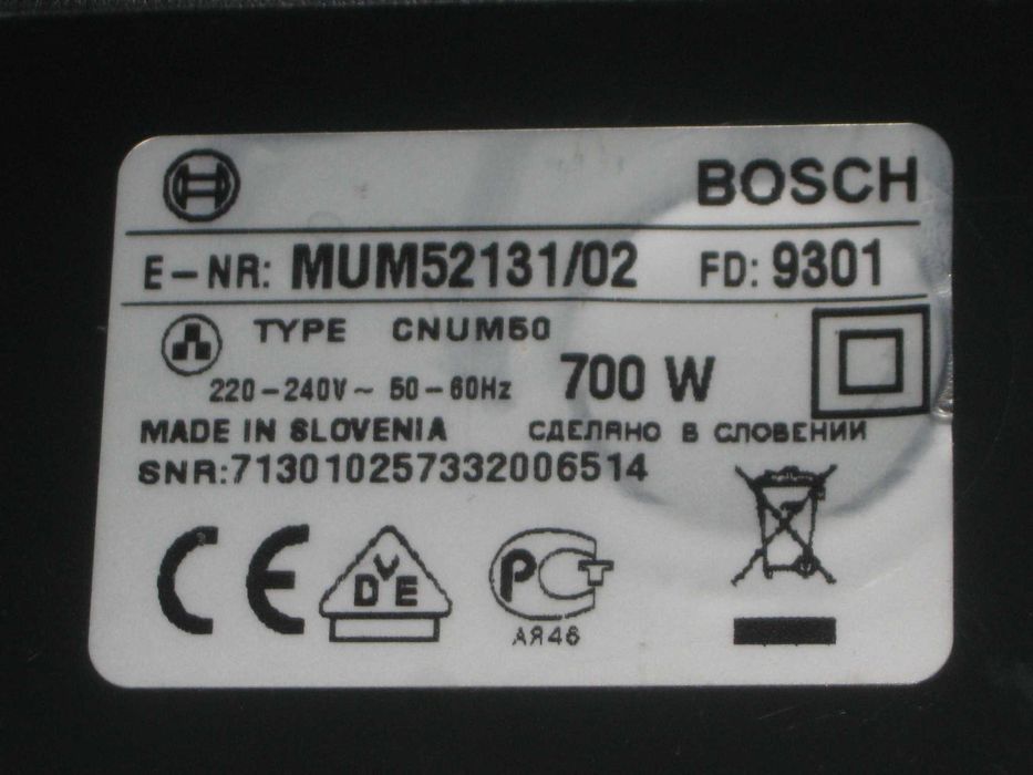 Кухонный комбайн Bosch MUM52 131/D2 – 700 Вт, запчастини, насадки