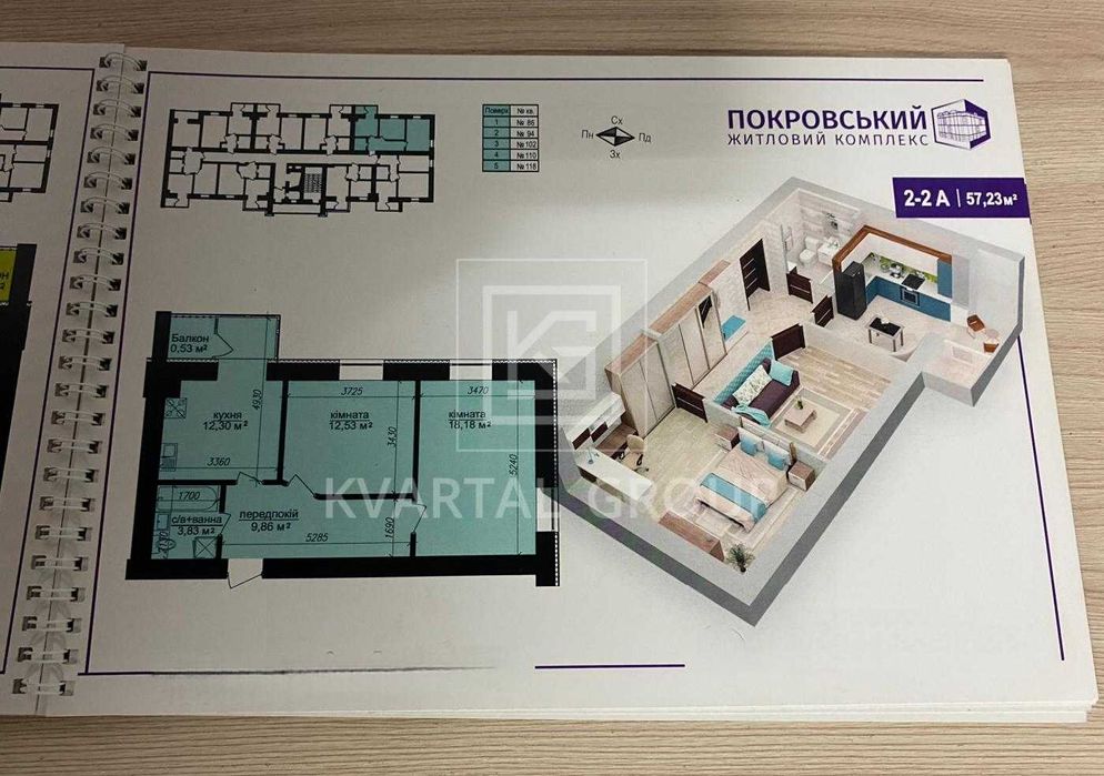 Продаж 2к квартири в ЦЕНТРІ Гостомеля! Індивідуальне газове, Чистове оздоблення