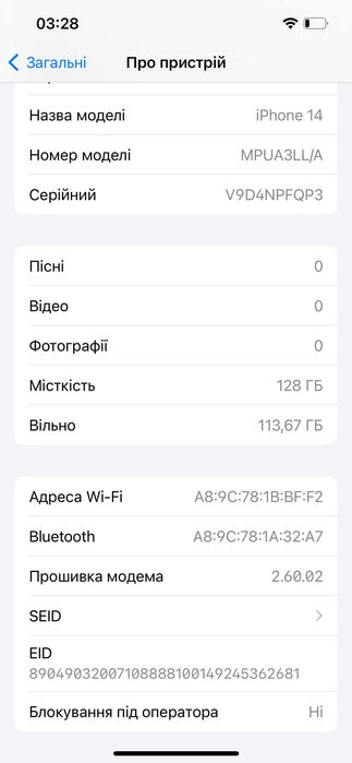 Стан нового - Apple iPhone 14 128gb - 100% батарея (оригінальна)