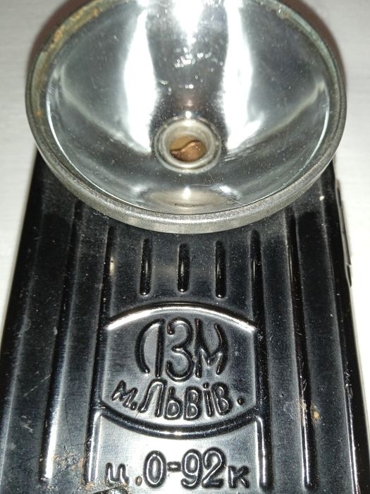 Винтажний ліхтар ЛЗМ м. Львів.