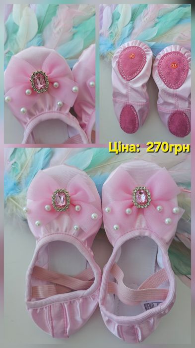 Святкові чешки блакитні рожеві Ельза туфельки взуття нарядная обувь