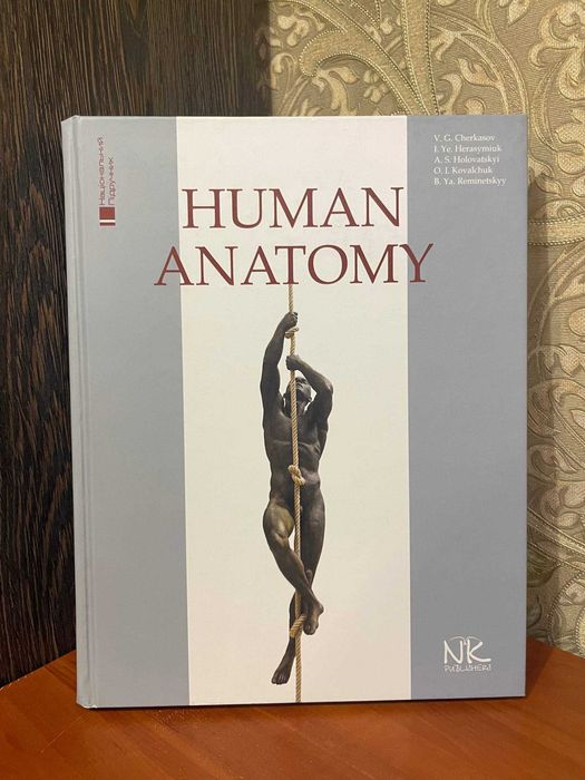 Підручик Human Anatomy
