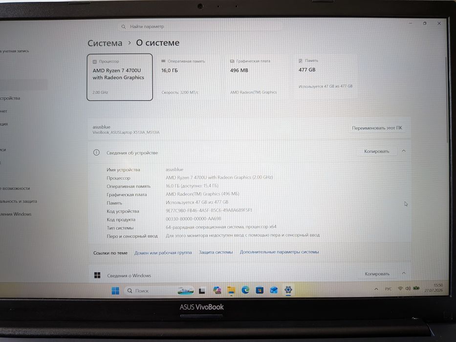 Portátil Asus VivoBook 15 M513IA Ryzen 7 4700U, 16 GB ram, 512 GB ssd, 15.6" fhd ips, Windows 11