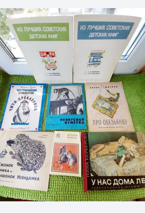 Набір дитячих книжок 70-80ті рр подарунковий