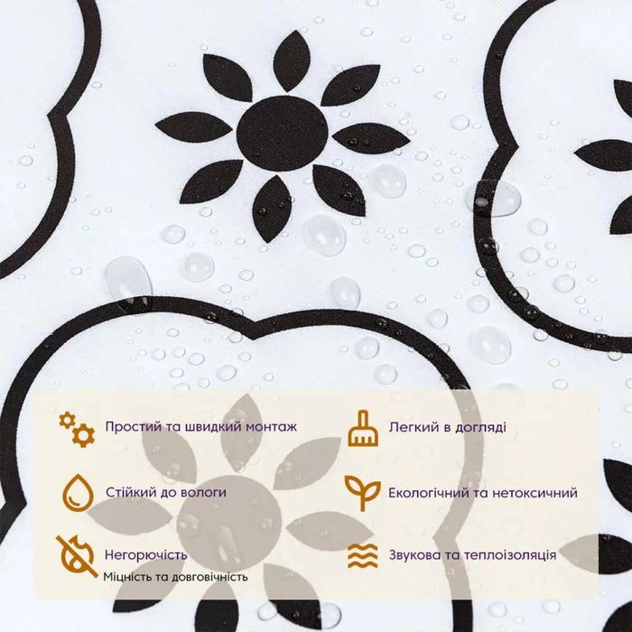 Самоклеюча вінілова плитка 600х600