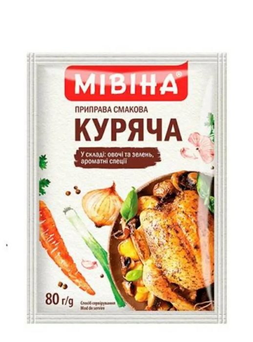 Какао порошок 100г ТМ Мрія