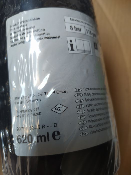 Компресор Dunlop герметiк 620 ml