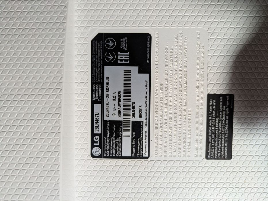 Lg 26" Full HD  SMART WIFI 26LN467U