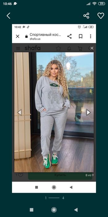 Женский спортивный костюм