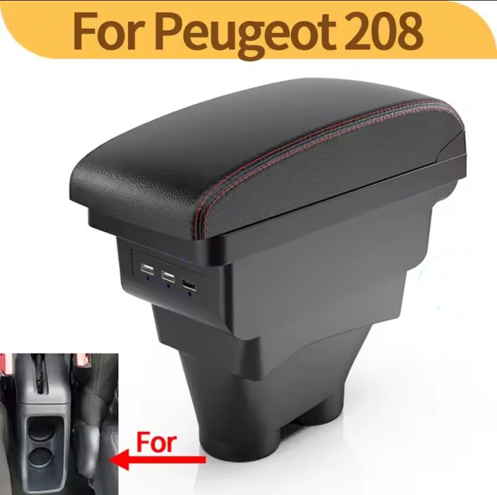 Подлокотник peugeot 208, пежо 208