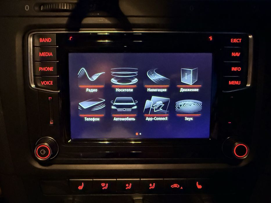 VW Discover Media PQ 5C0 035 684 B