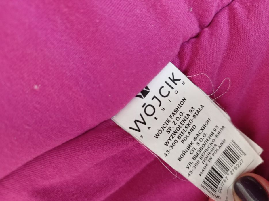 Зимняя куртка  Wojcik