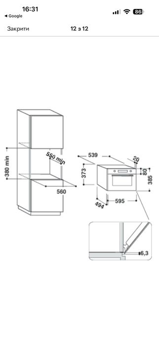Вбудована мікрохвильова піч Whirlpool