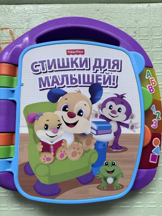 Музична книжечка