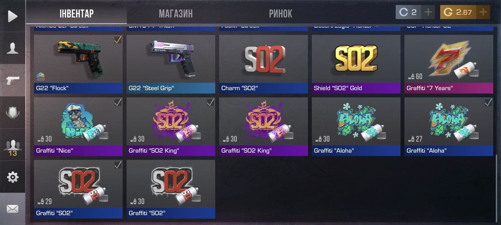 Продам Standoff 2 акаунт дешево