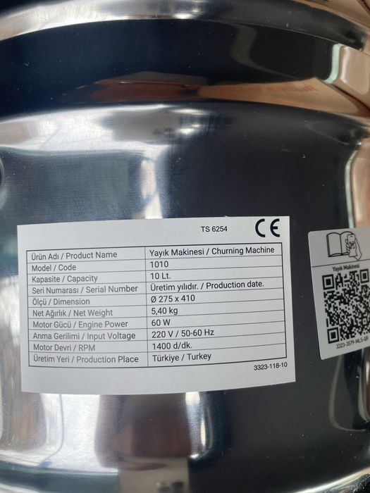 Маслобойка Меласті 10л, маслобійка