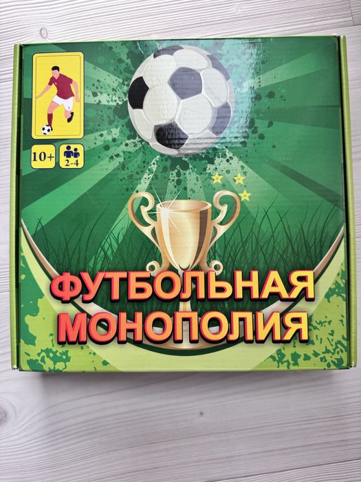 Настольная Игра Strateg Футбольная монополия