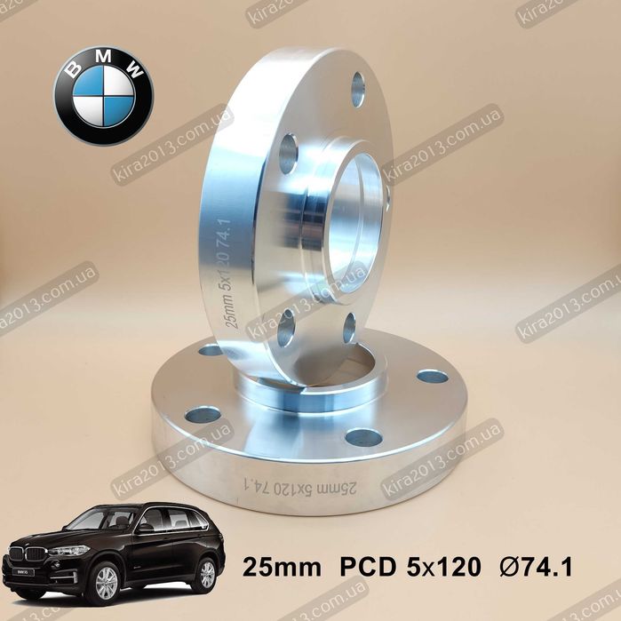 Проставки БМВ 25мм для BMW X5 E70 BMW X5 F15 BMW X6 E71 X6 F16