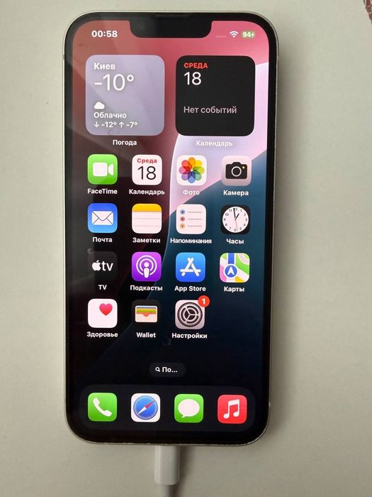 Продам iPhone 13  128 Гб (Starlight)