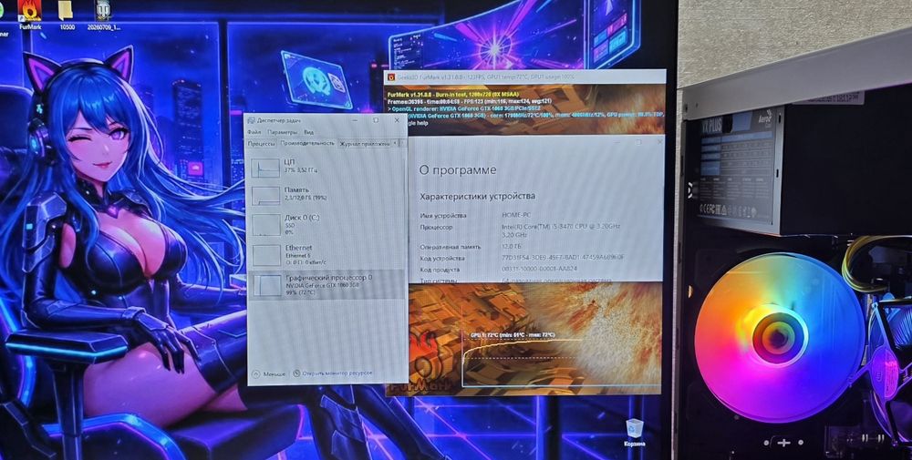 Игровой пк. i5 GTX1060 cs2 gtaV dota wot fortnite