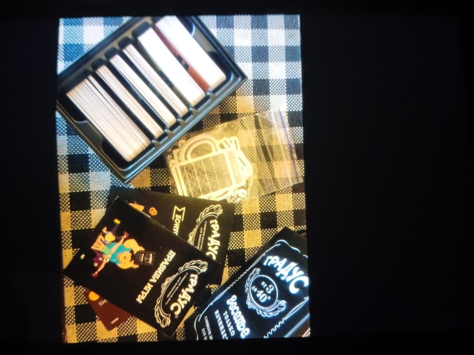 Лікувальні бальзами