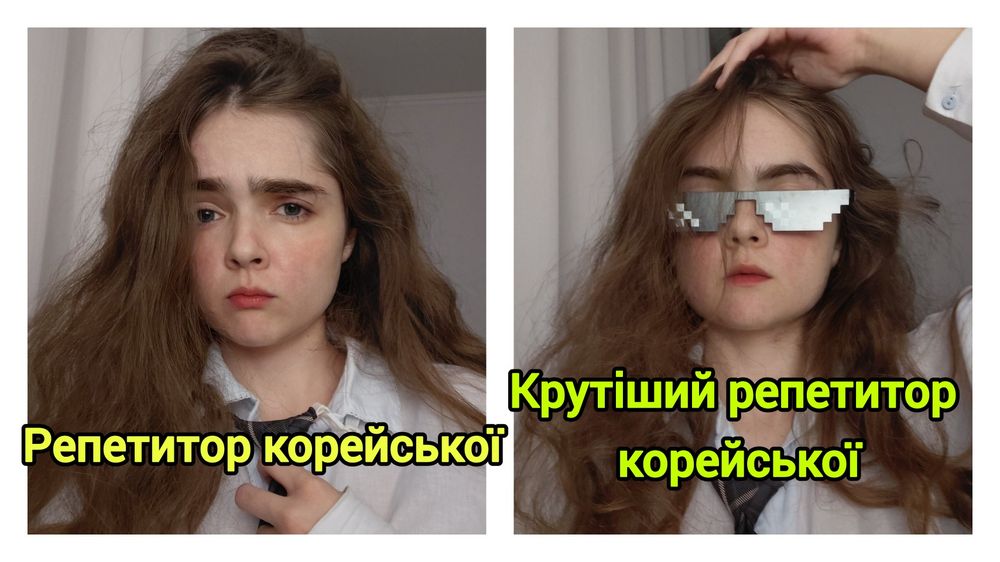 Репетитор корейської мови для початківців