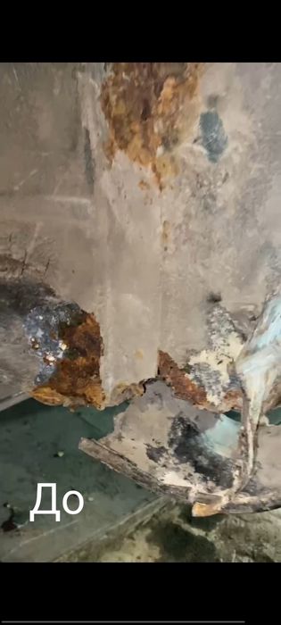 Переварка порогів авто і не тільки.