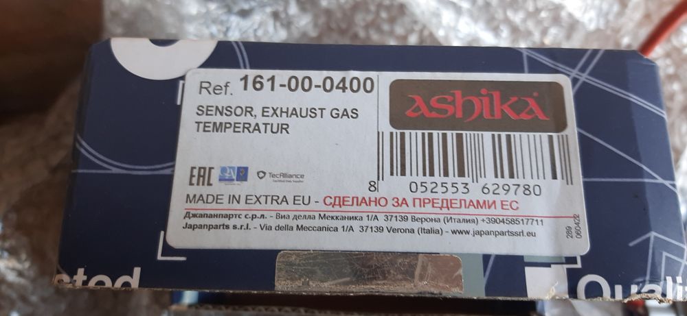 Вольво в50 дачік температури в сажовому фільтрі