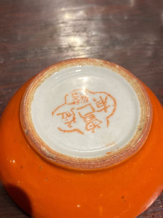 Caixa Porcelana Chinesa Séc XIX 7,2 cm Carimbada