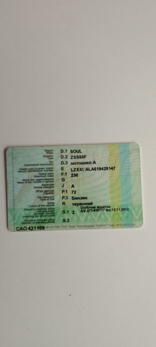 Продам  альфу 72 ка