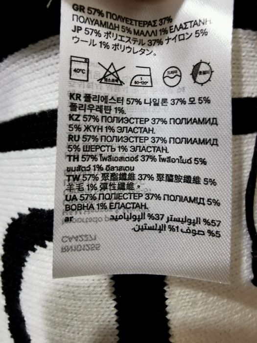 Шарф Н&М, новий, унісекс