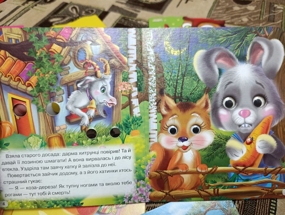 Книжки развивающие для малышей