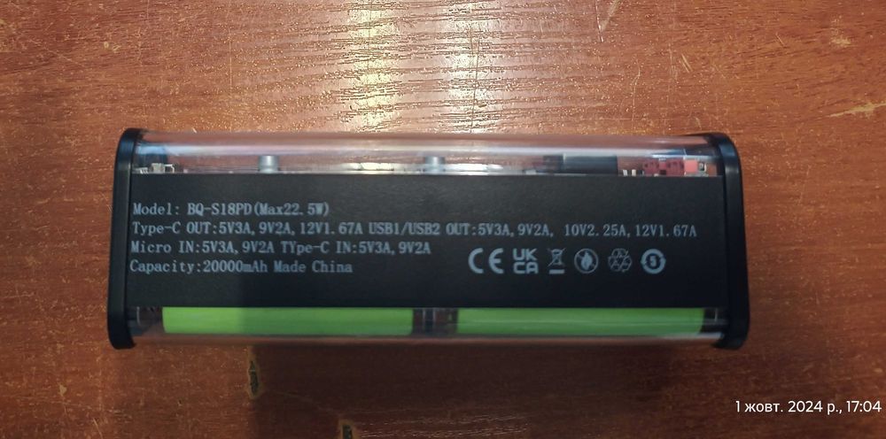 Power bank 23200mAh з ліхтариком на НОВИХ акумуляторах 18650