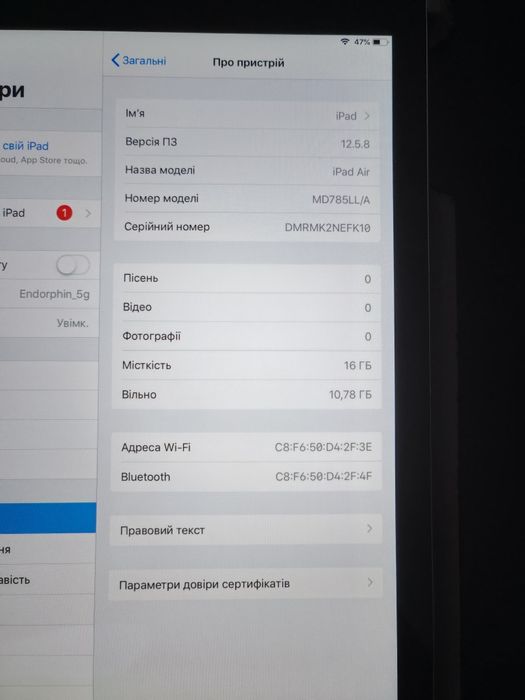 Планшет Apple iPad Air (MD785LL/A) 9,7 дюйма