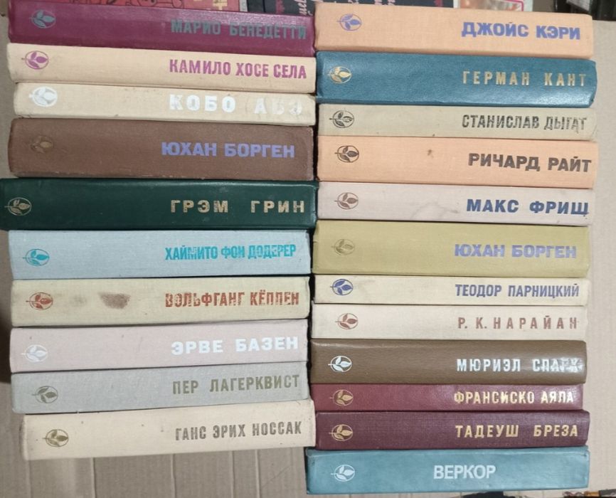 Серия Мастера современной прозы комплект книг