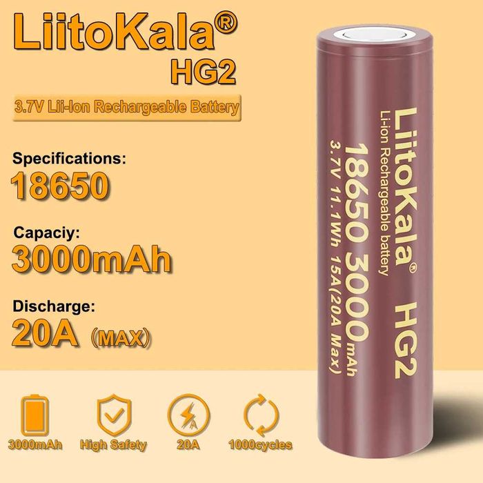 Оригинал Аккумулятор литиевый LiitoKala 18650 HG2 3000 mAh высокая токоотдача