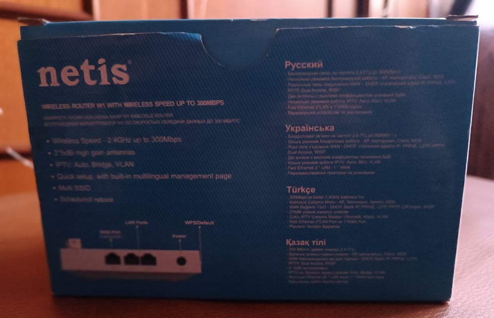 Роутер netis ...