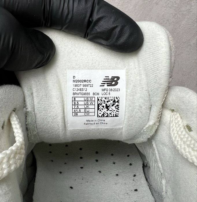 Кросівки New Balance 2002R