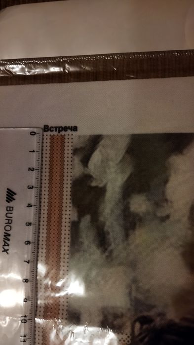 Схема для вишивки бісером "Зустріч"